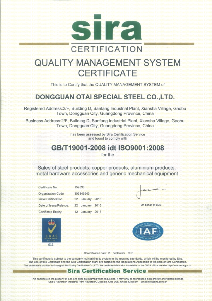 otai special steel ISO 9001:2008