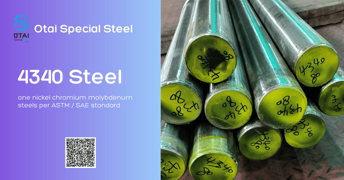 sae 4340 round bar alloy steel