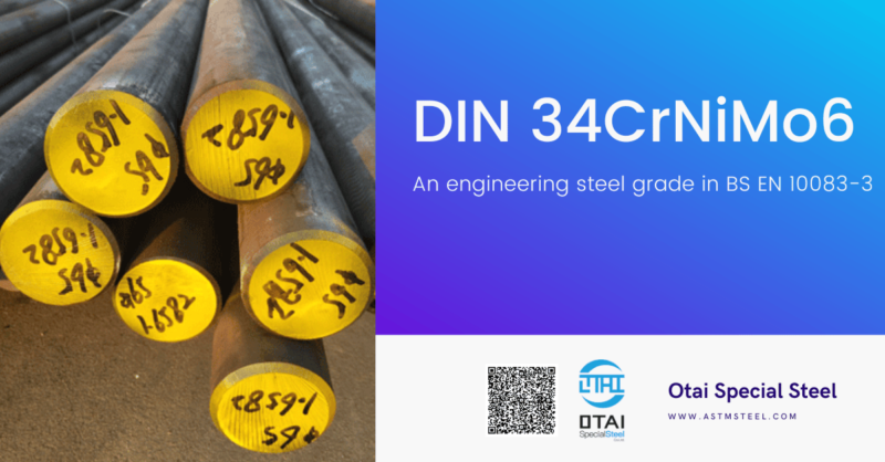 Alloy Round Bar Stock List: DIN 34CrNiMo6, DIN 18CrNiMo7-6, DIN ...